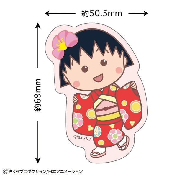 Amazon.co.jp: トーシンパック ちびまる子ちゃん ｽﾃｯｶｰ(まる子/着物